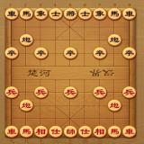 Chinese Chess Game